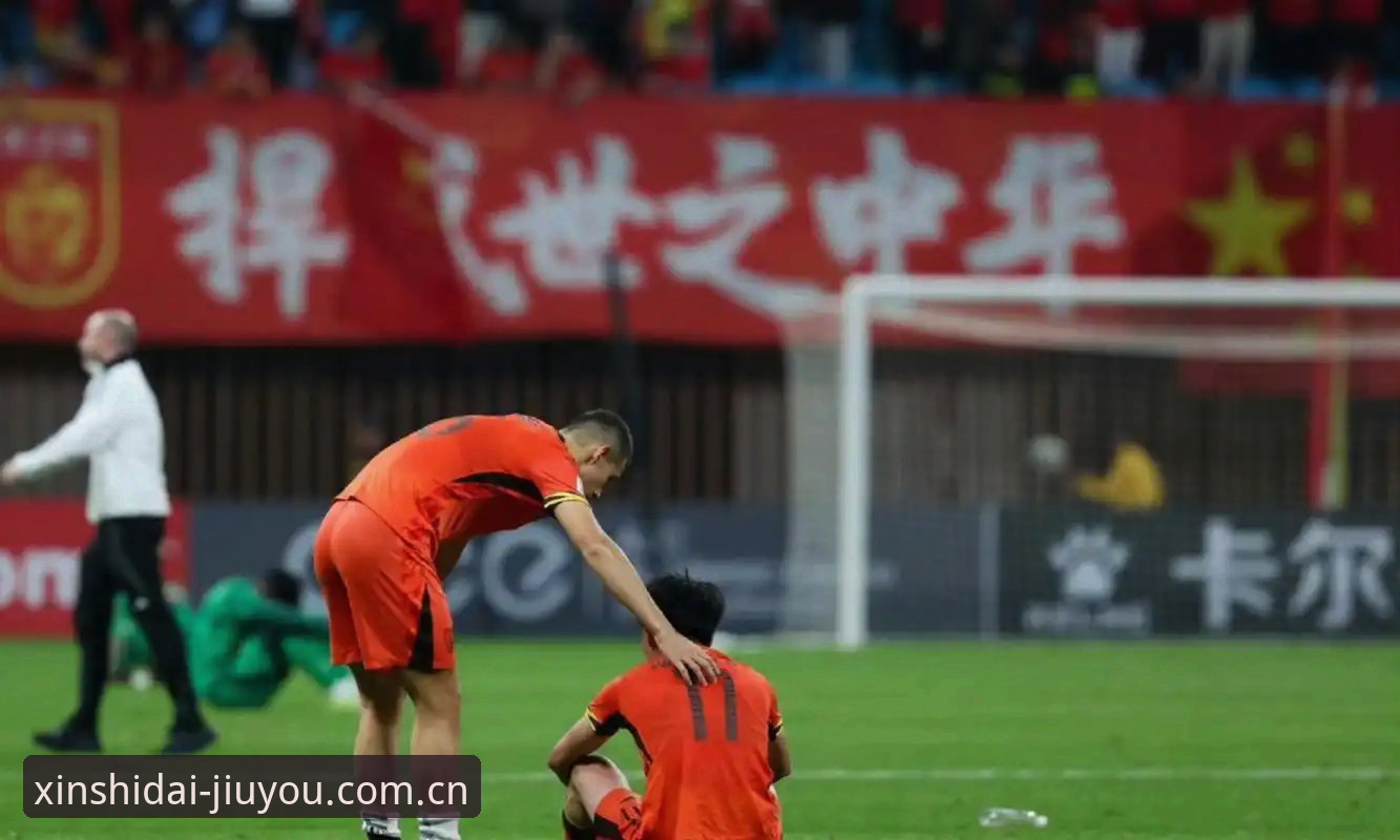 1次射门vs3个丢球：U19国足土伦杯出局背后的三个致命伤
