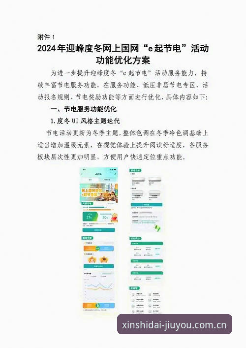 7个关于新世代游趣聚点V3网页版的实用问答，帮你告别加载慢与版本困惑