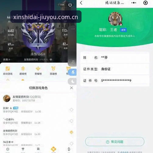 新世代游趣聚点官方入口：玩了三年的老用户分享高效导航实战经验