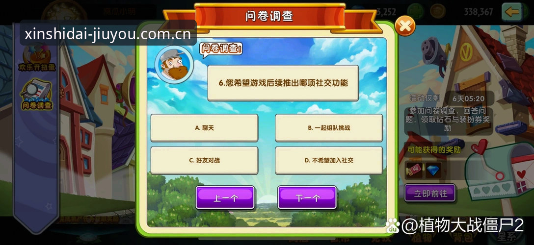 九游游戏平台V3网页版深度分析：游戏入口的自我革命与用户真实反馈