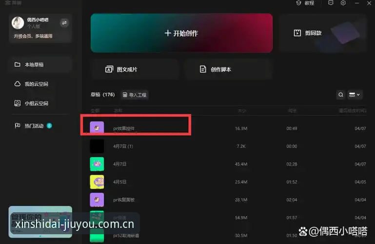 **新世代游趣聚点官方入口到底在哪？怎么找到真正的下载通道？**