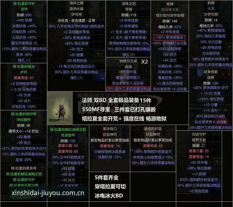 2026新世代游趣聚点V3网页版 2026新世代游趣聚点V3网页版:法国队更衣室政治避坑指南